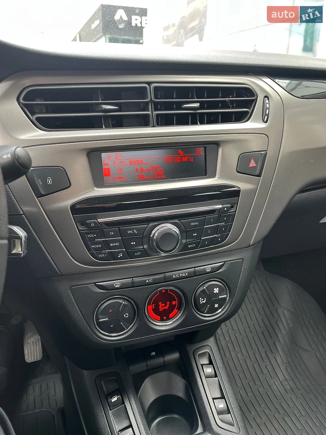 2021 Peugeot 301 - мініатюра 20