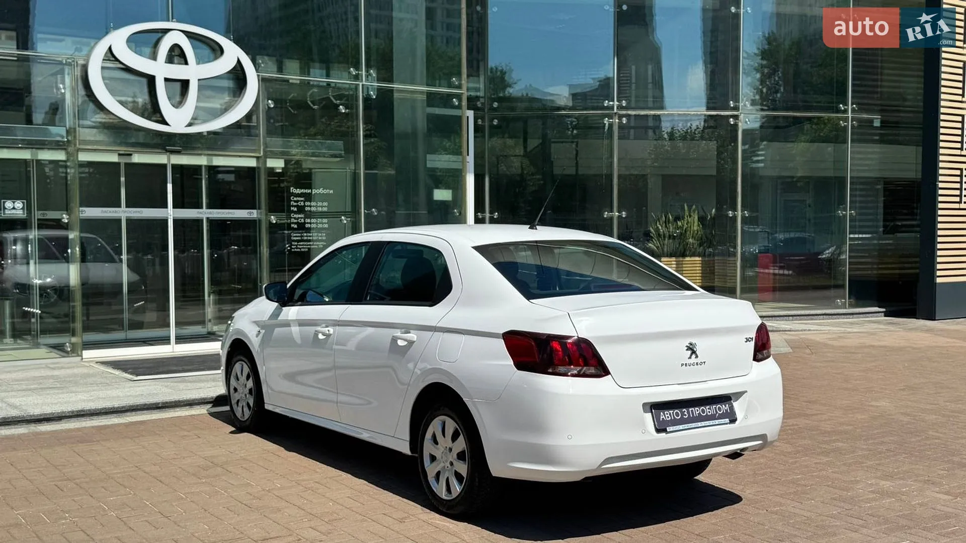2021 Peugeot 301 - мініатюра 2