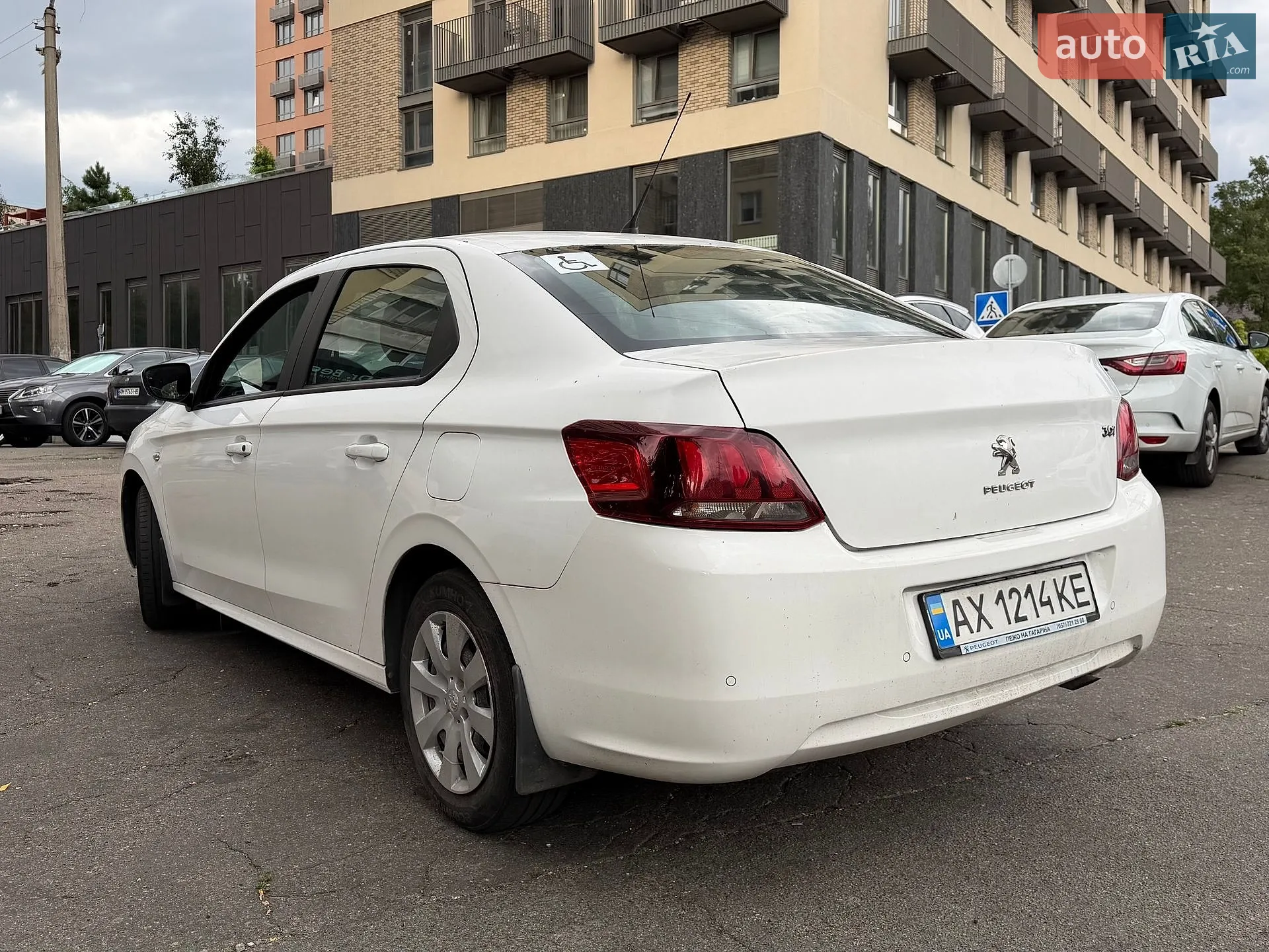 2020 Peugeot 301 - мініатюра 2