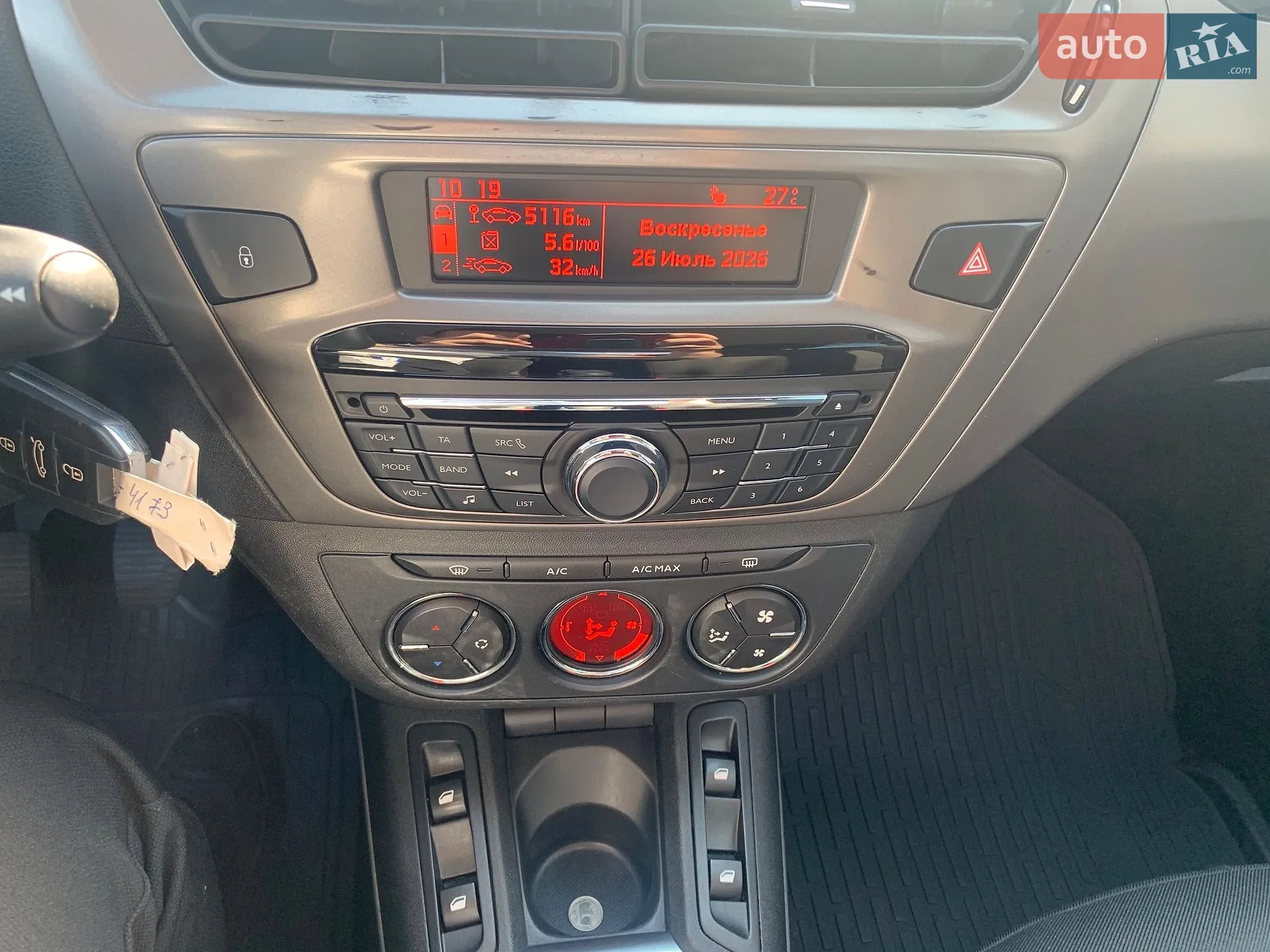 2021 Peugeot 301 - мініатюра 29
