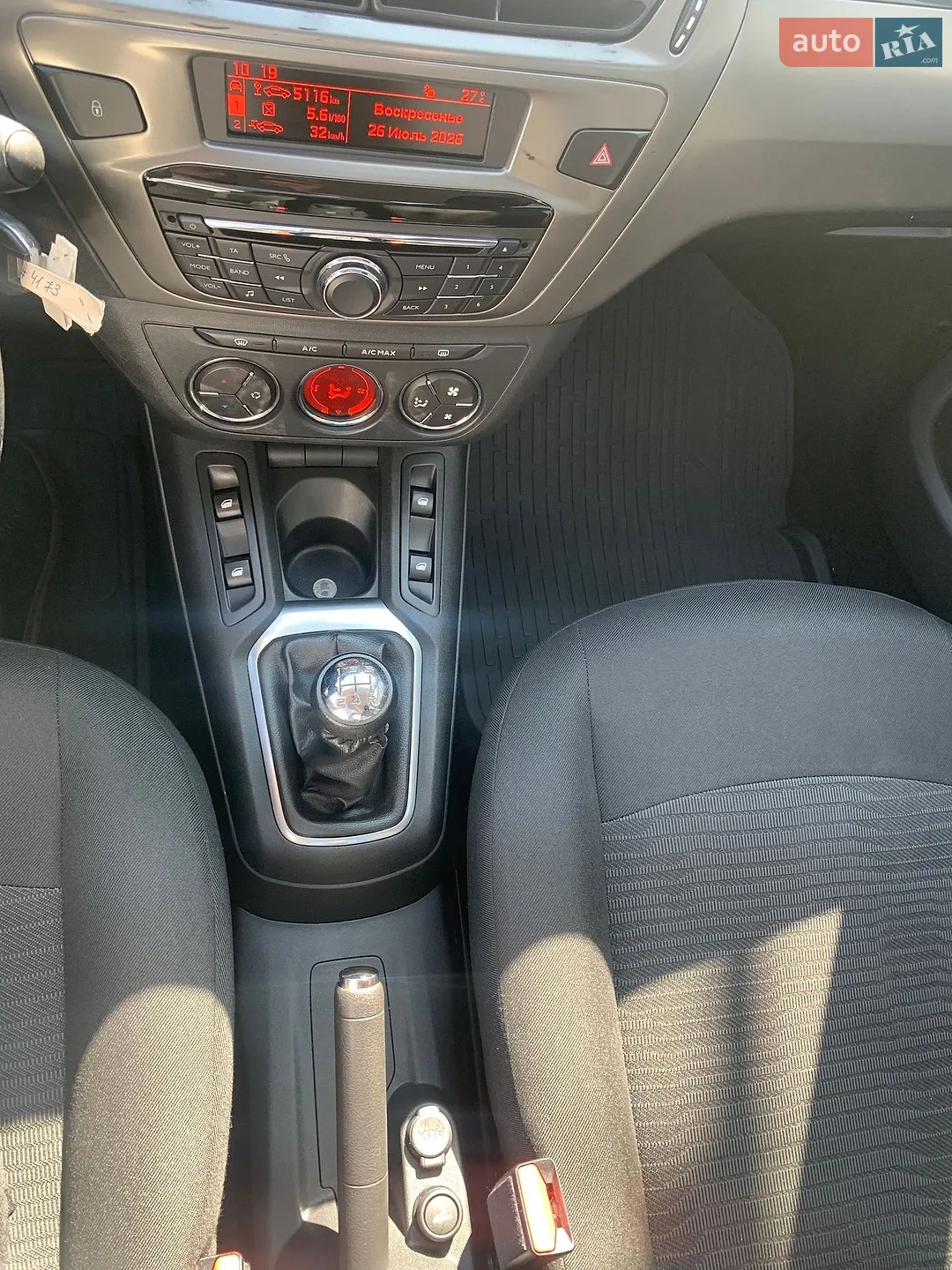 2021 Peugeot 301 - мініатюра 30