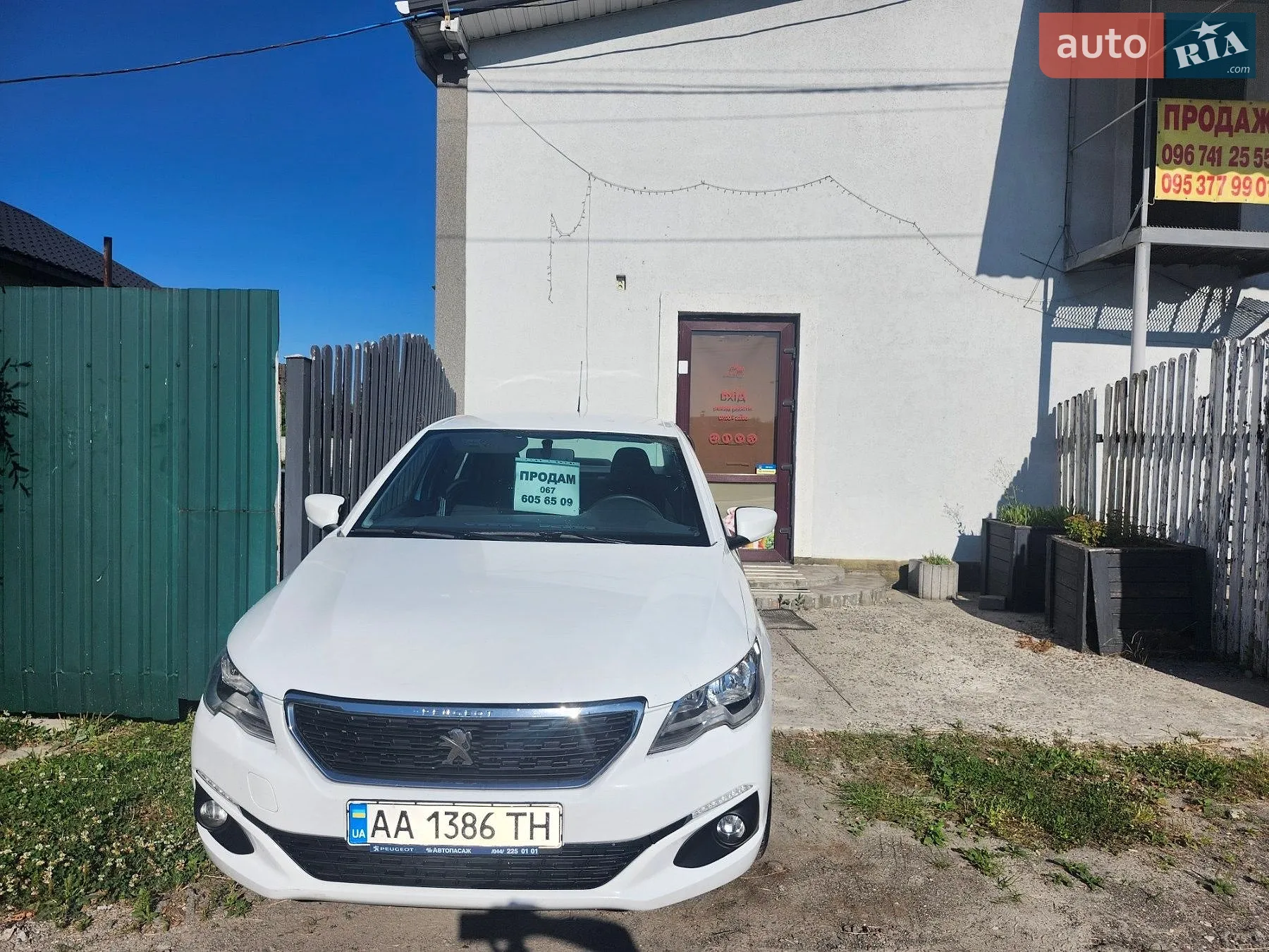 2019 Peugeot 301 - фото 1