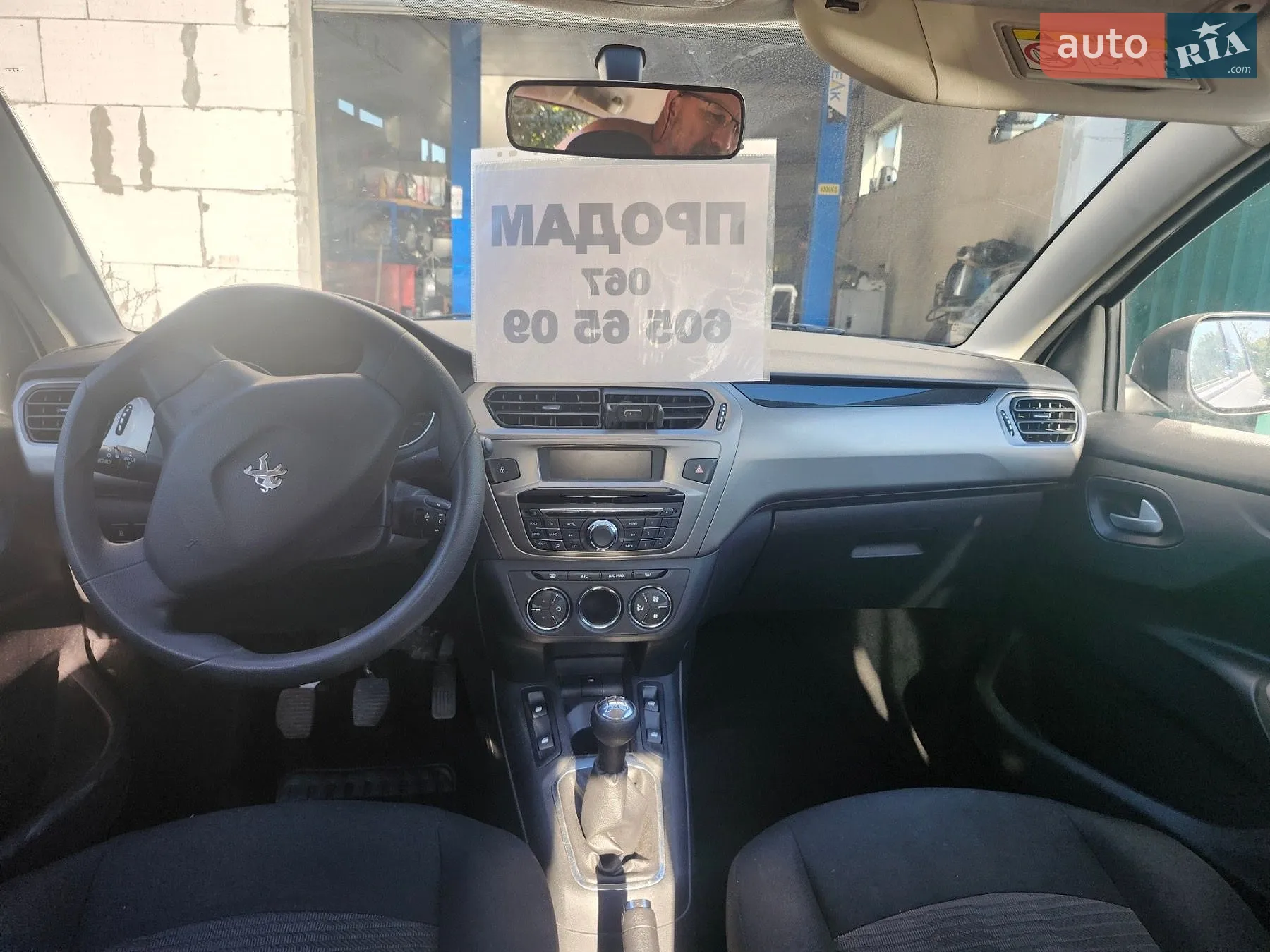 2019 Peugeot 301 - мініатюра 7