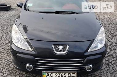 Авто рио пежо 307