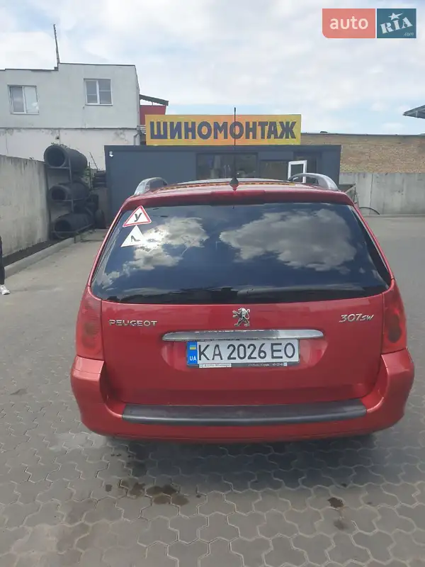 Peugeot 307 2004 VIN VF33HRFNC83618730 фото оголошення 10 з 51