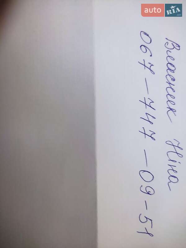 Универсал Peugeot 307 2007 в Корюковке фото 16 Универсал Peugeot 307 2007 в Корюковке