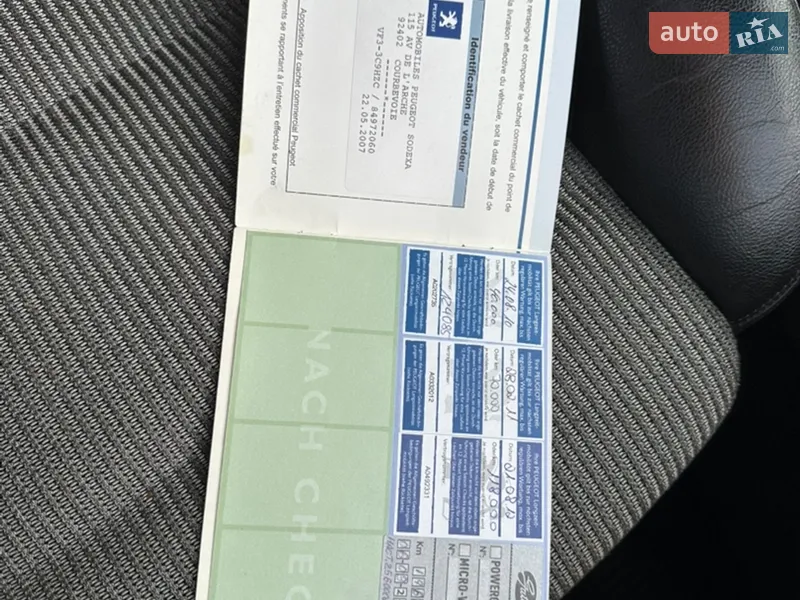 Хетчбек Peugeot 307 2007 в Дрогобичі документ