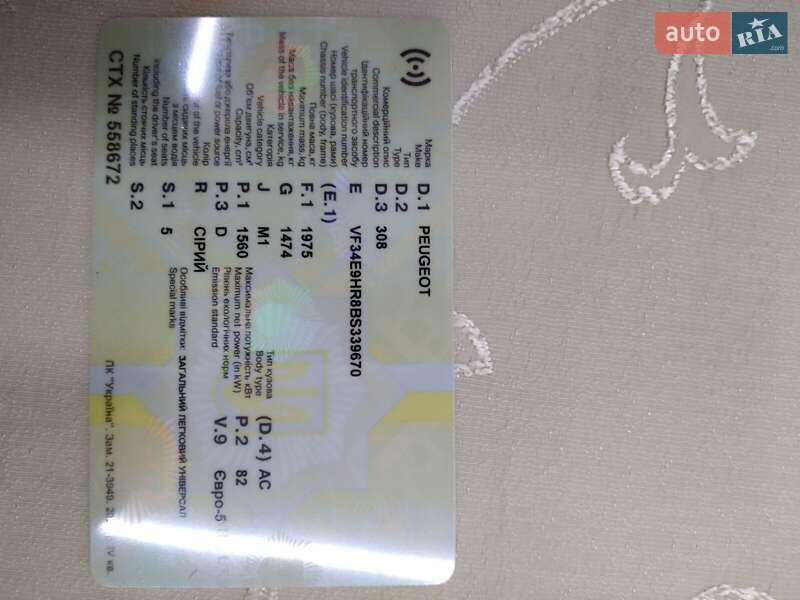 Универсал Peugeot 308 2012 в Бродах фото 21 Универсал Peugeot 308 2012 в Бродах