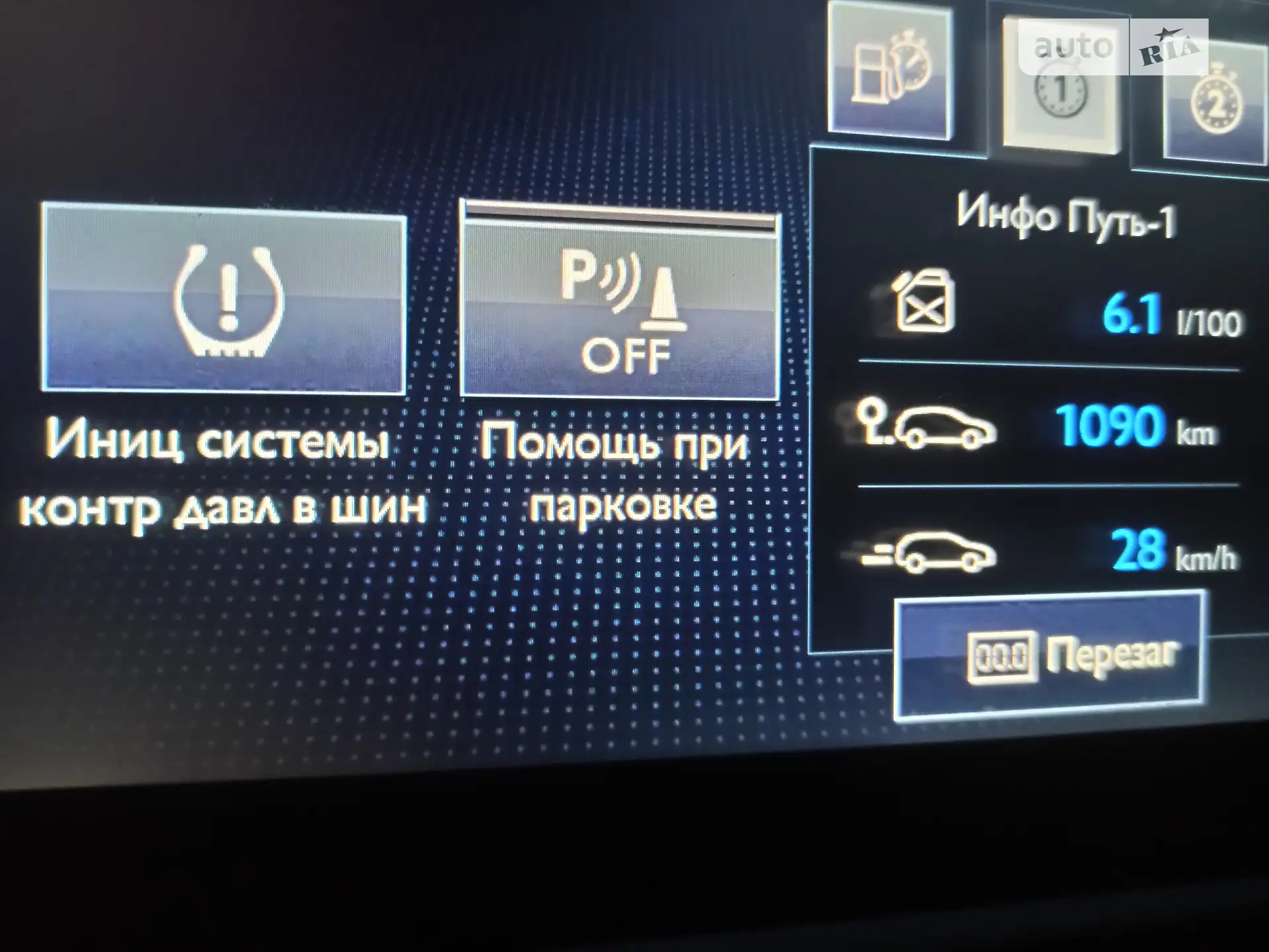 2015 Peugeot 308 - мініатюра 29