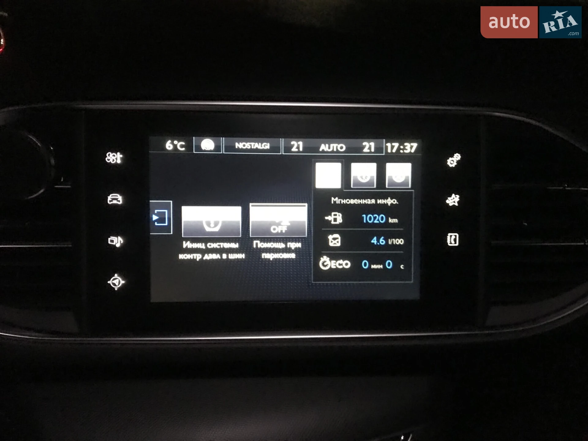 2015 Peugeot 308 - мініатюра 20