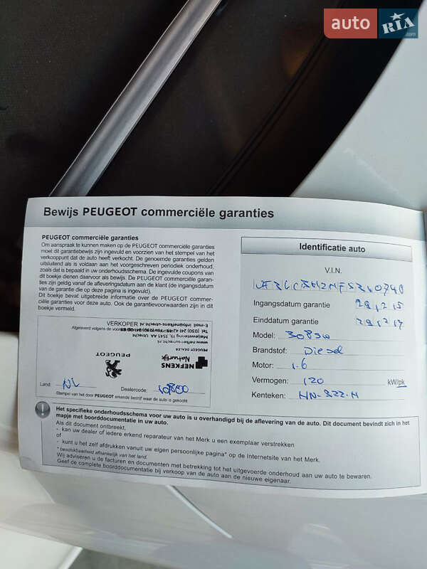 Універсал Peugeot 308 2015 в Києві