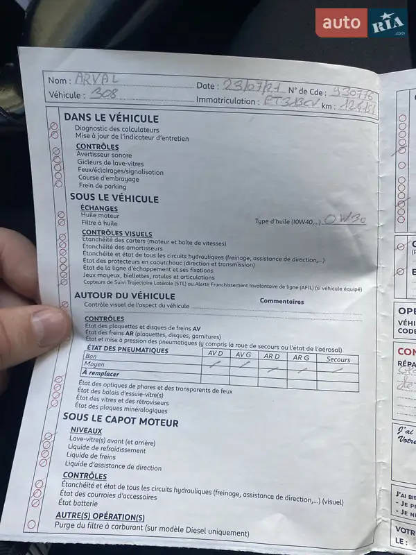 Універсал Peugeot 308 2017 в Рівному документ 3 фото Універсал Peugeot 308 2017 в Рівному документ