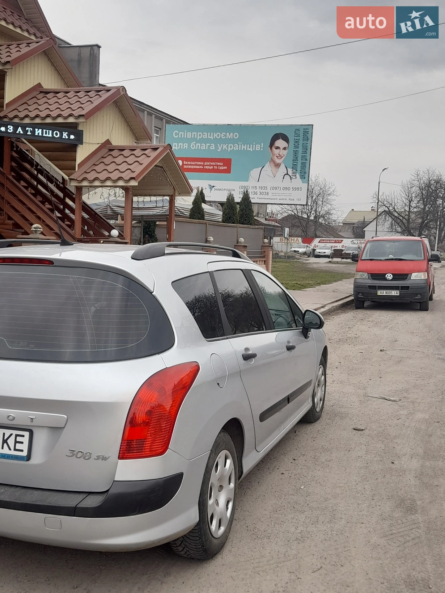 2010 Peugeot 308 - мініатюра 7