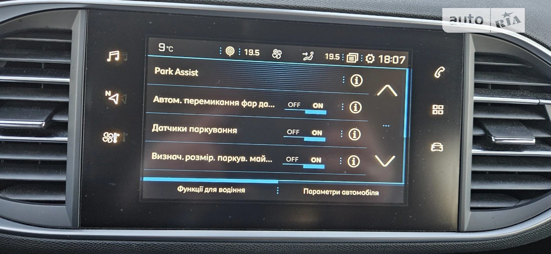 2018 Peugeot 308 - мініатюра 33