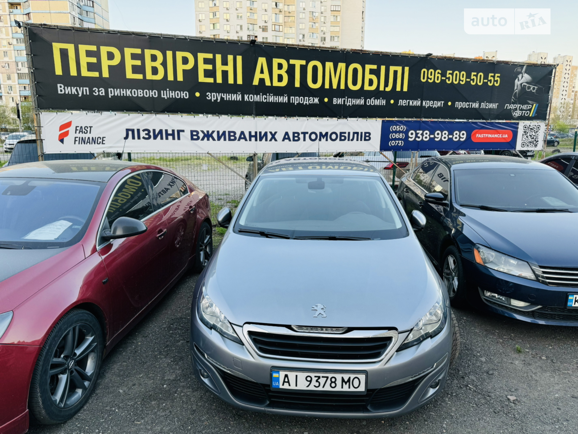 2016 Peugeot 308 - мініатюра 18