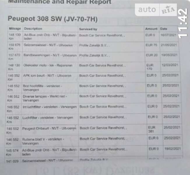 Универсал Peugeot 308 2016 в Львове фото 4 Универсал Peugeot 308 2016 в Львове