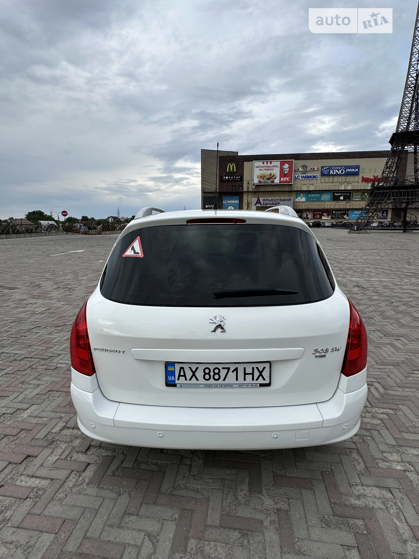 2013 Peugeot 308 - мініатюра 4
