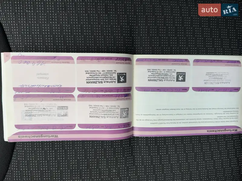 Універсал Peugeot 308 2009 в Черкасах документ 3 фото Універсал Peugeot 308 2009 в Черкасах документ