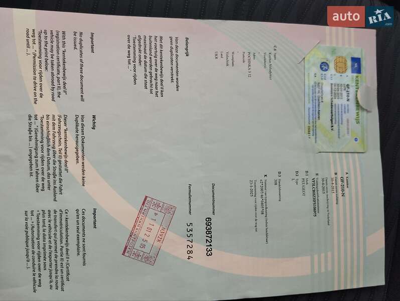 Універсал Peugeot 308 2015 в Волочиську