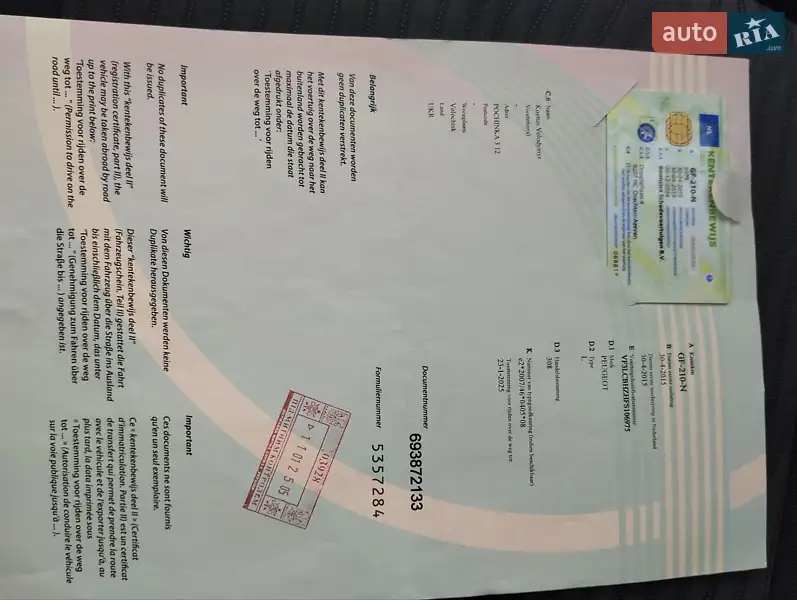 Універсал Peugeot 308 2015 в Волочиську документ