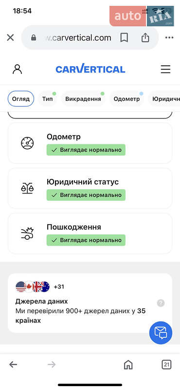 Універсал Peugeot 308 2017 в Дрогобичі