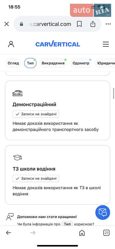 Універсал Peugeot 308 2017 в Дрогобичі