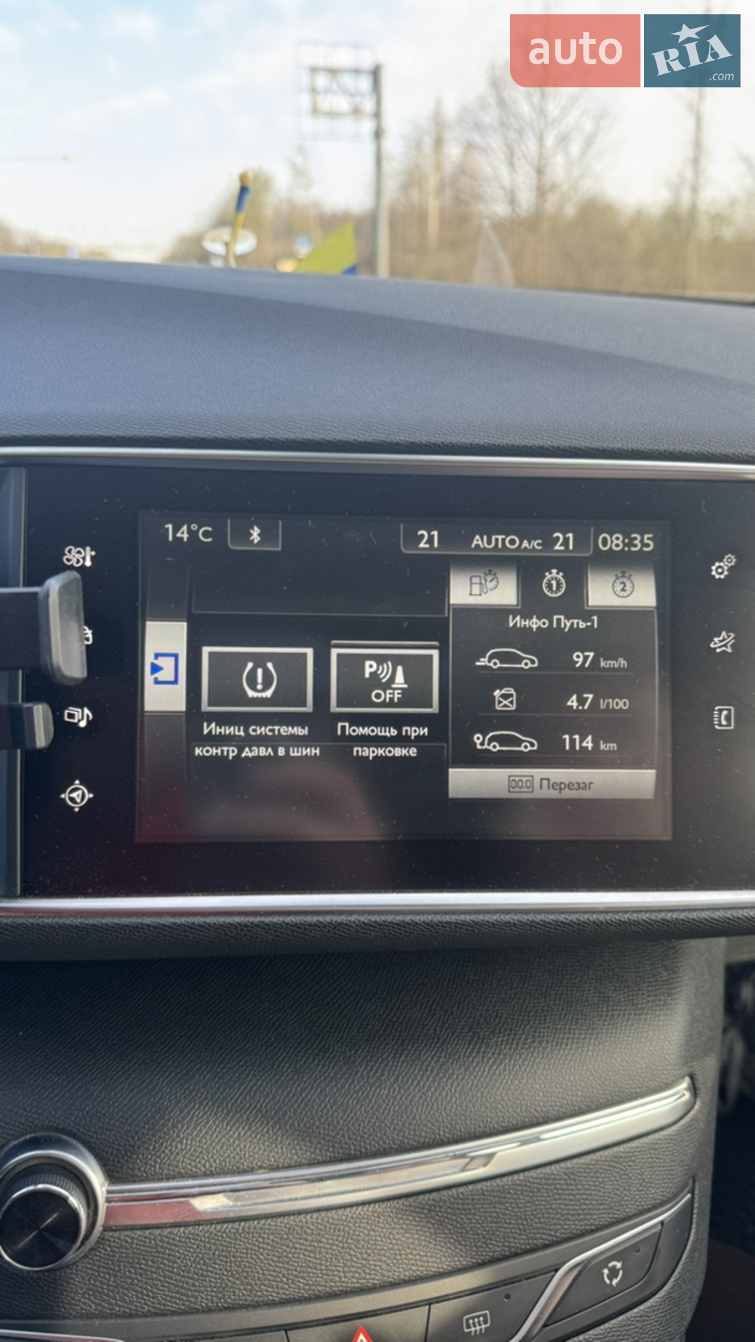2014 Peugeot 308 - мініатюра 22