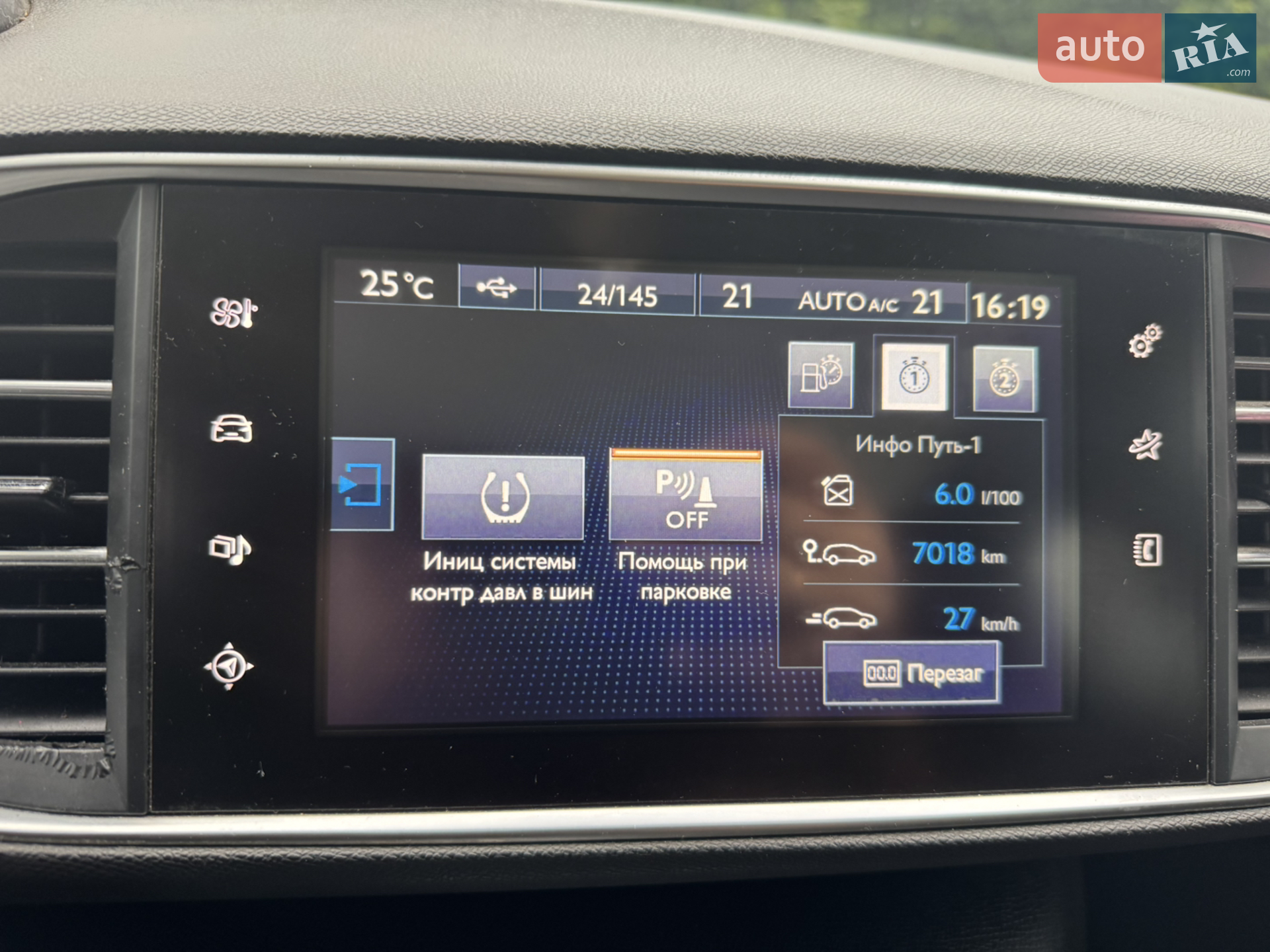 2015 Peugeot 308 - мініатюра 10