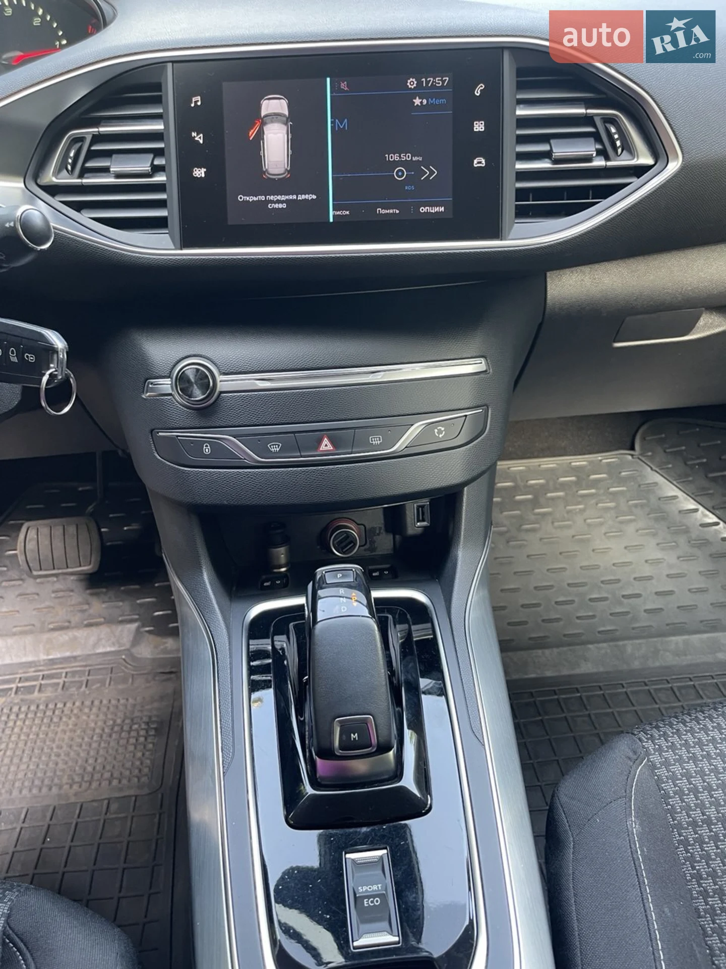 2020 Peugeot 308 - мініатюра 10