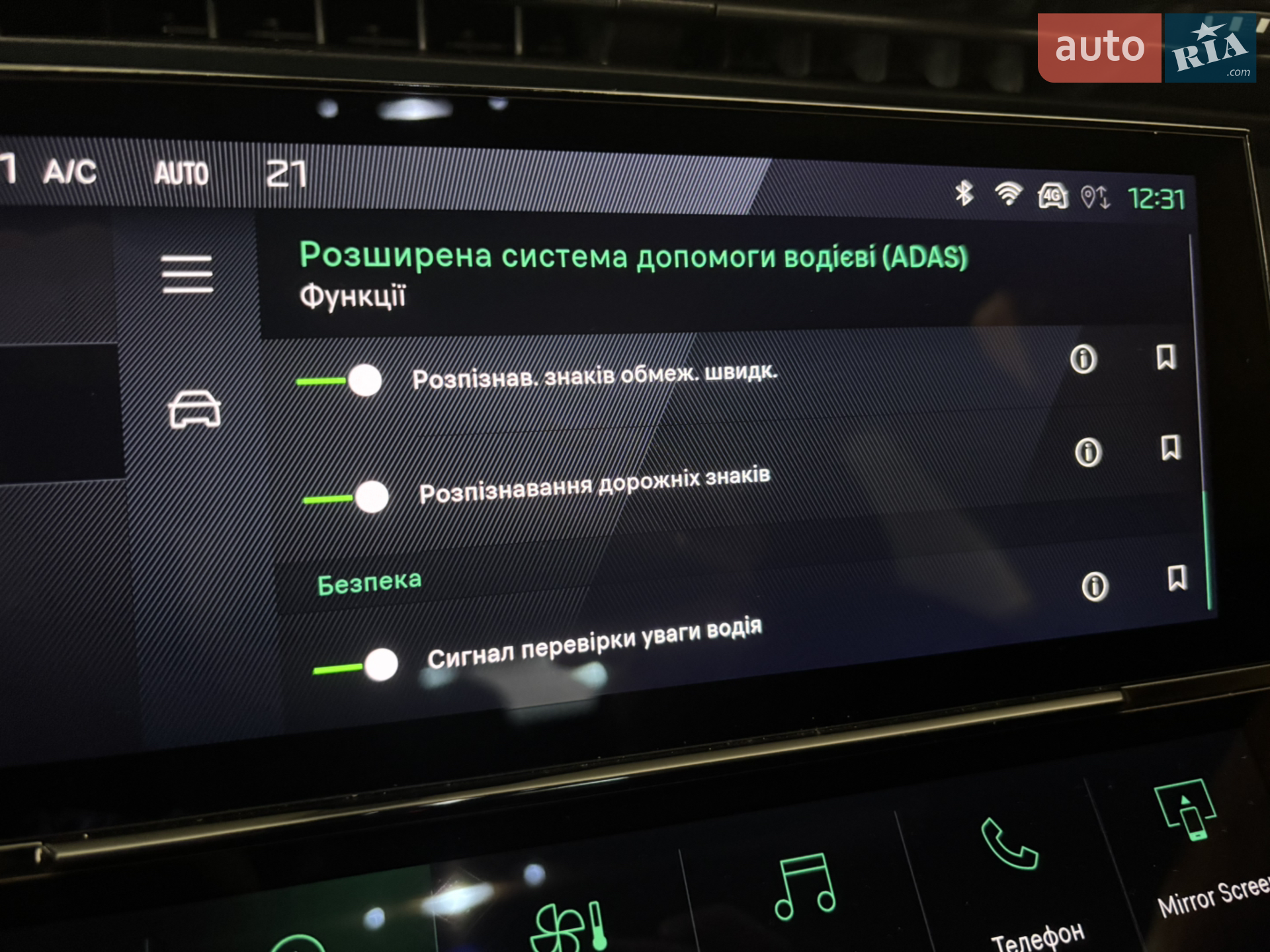 2022 Peugeot 308 - мініатюра 35