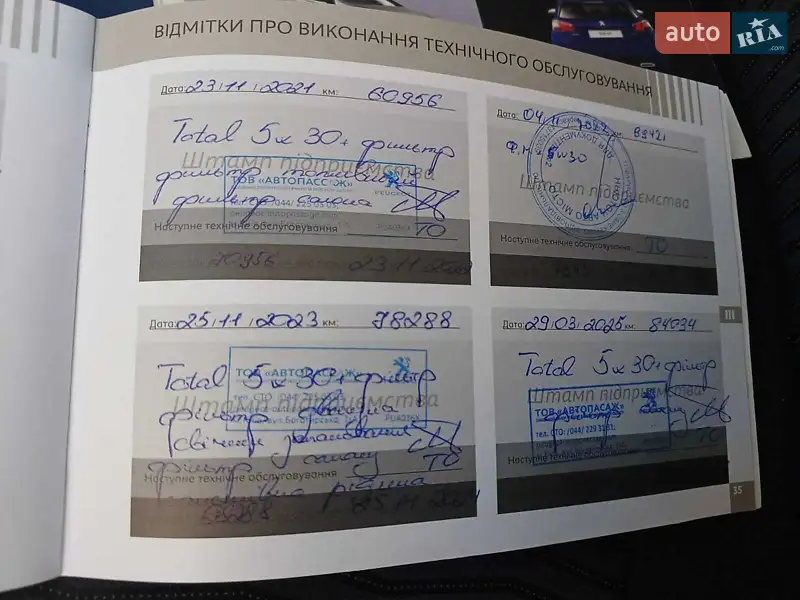 Хэтчбек Peugeot 308 2015 в Киеве документ