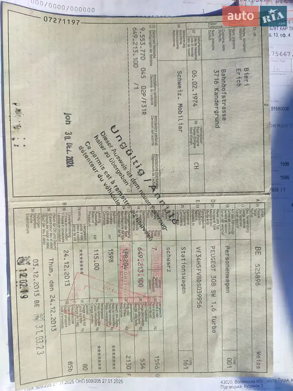 Универсал Peugeot 308 2013 в Луцке документ