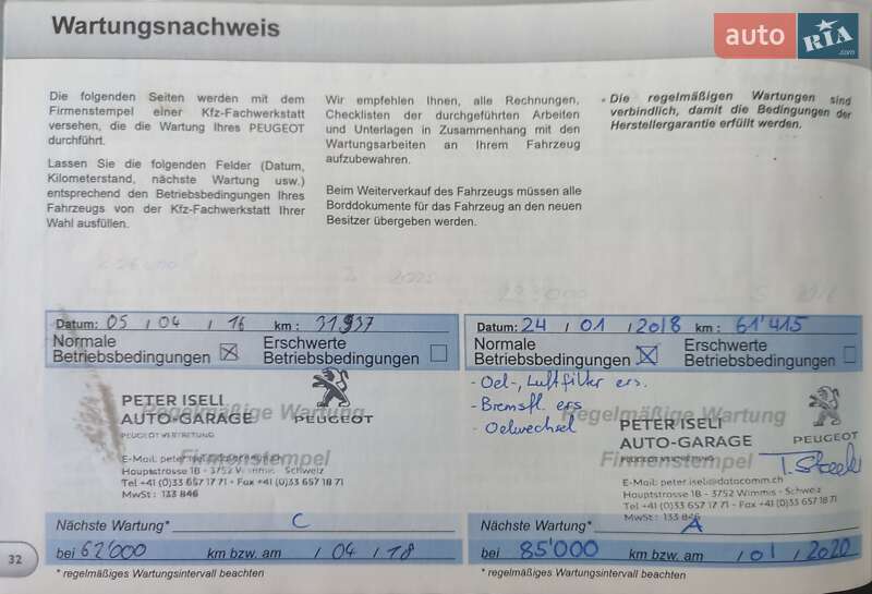 Универсал Peugeot 308 2013 в Луцке