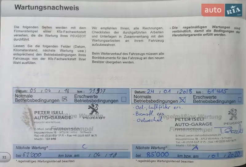 Универсал Peugeot 308 2013 в Луцке документ