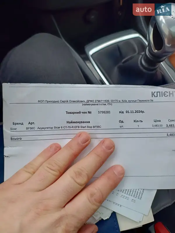 Універсал Peugeot 308 2015 в Стрию документ