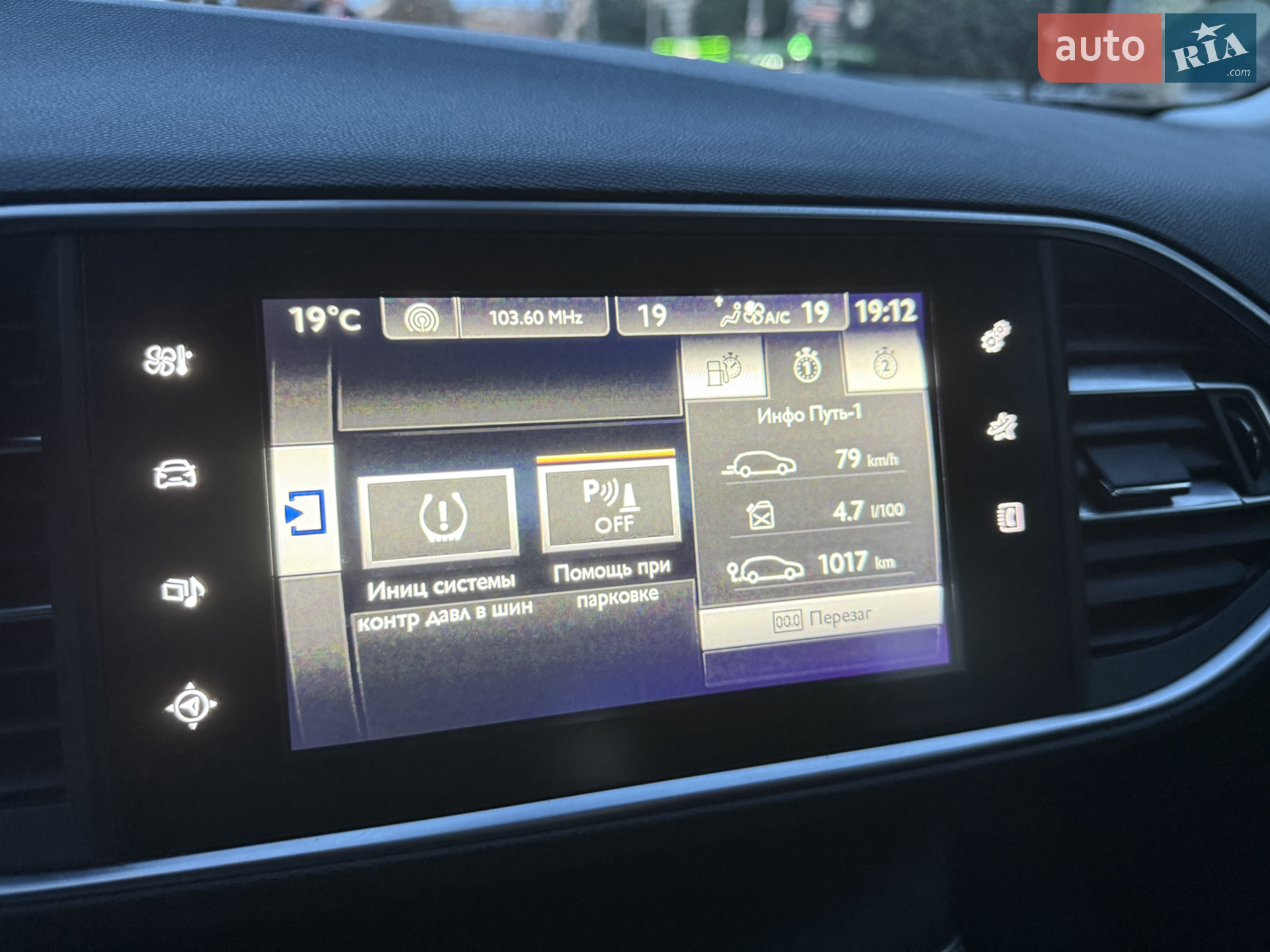 2016 Peugeot 308 - мініатюра 30