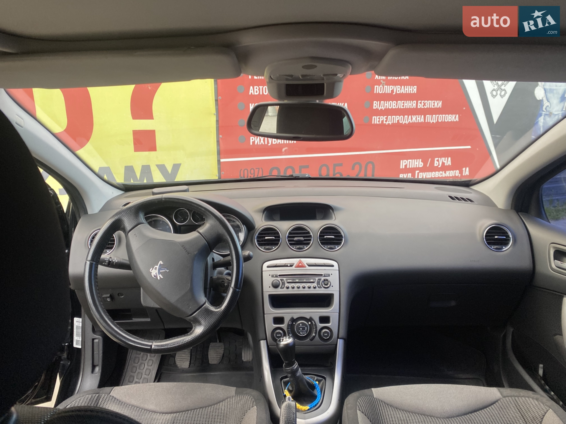 2011 Peugeot 308 - мініатюра 18