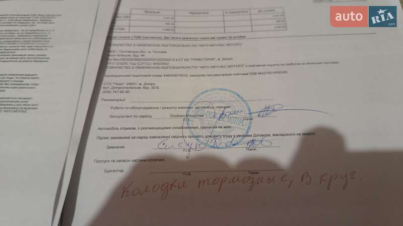 Универсал Peugeot 308 2014 в Днепре