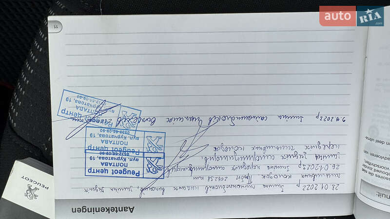 Универсал Peugeot 308 2015 в Полтаве