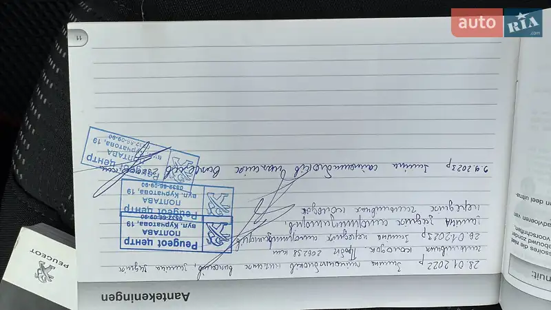 Универсал Peugeot 308 2015 в Полтаве документ