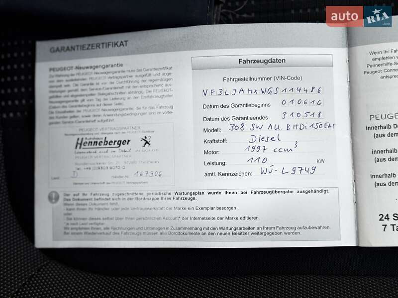 Универсал Peugeot 308 2016 в Стрые фото 104 Универсал Peugeot 308 2016 в Стрые