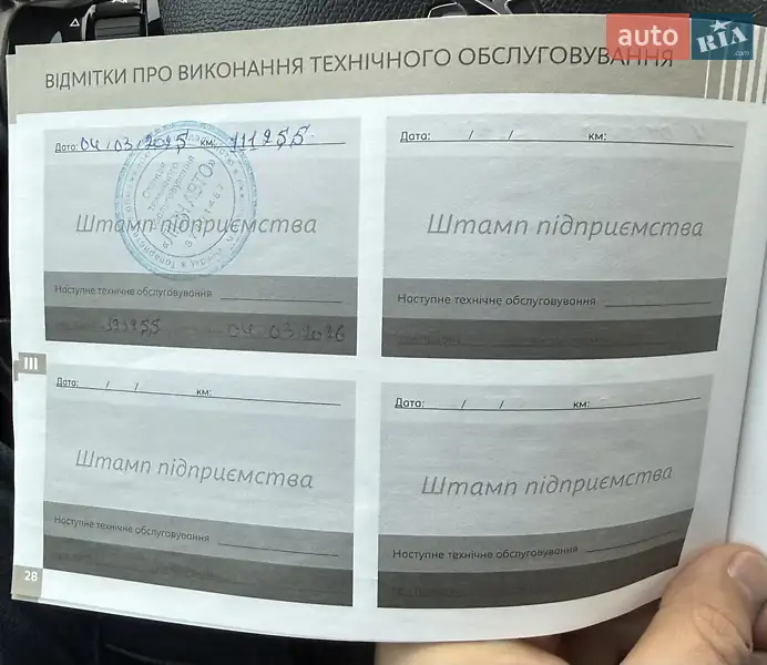 Хетчбек Peugeot 308 2018 в Києві документ