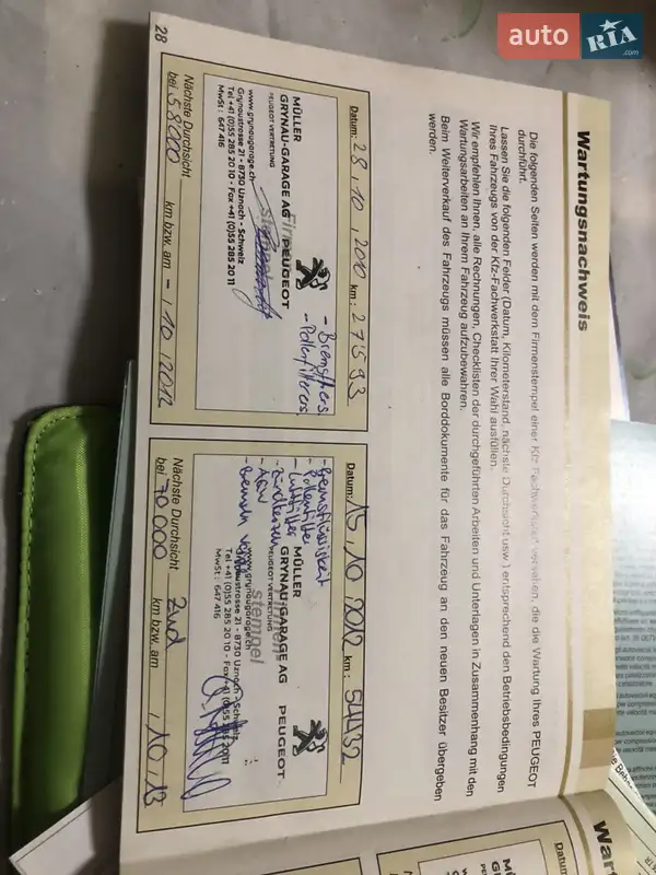 Универсал Peugeot 308 2008 в Николаеве документ 2 фото Универсал Peugeot 308 2008 в Николаеве документ