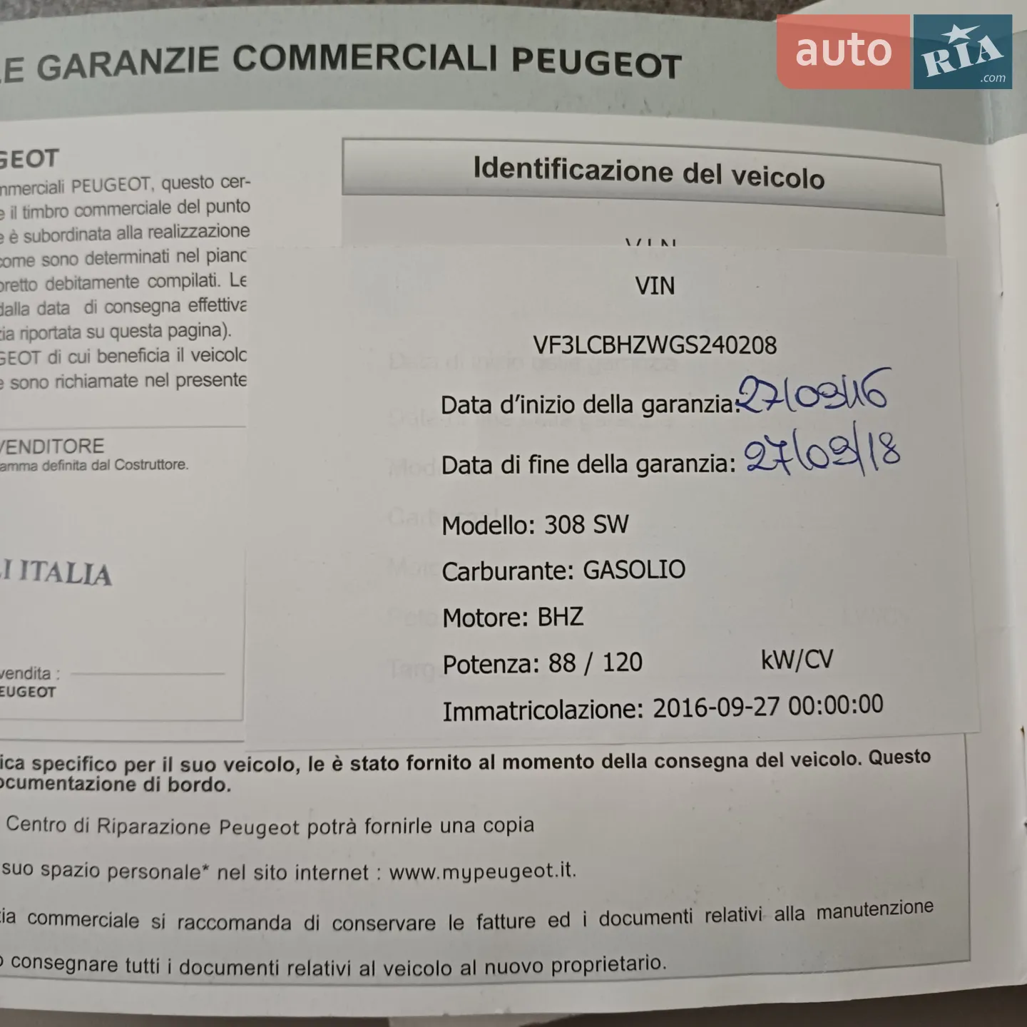 Peugeot 308 2016 VIN VF3LCBHZWGS240208 фото оголошення 49 з 52