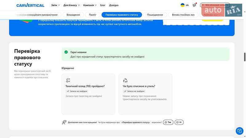 Універсал Peugeot 308 2014 в Чернівцях