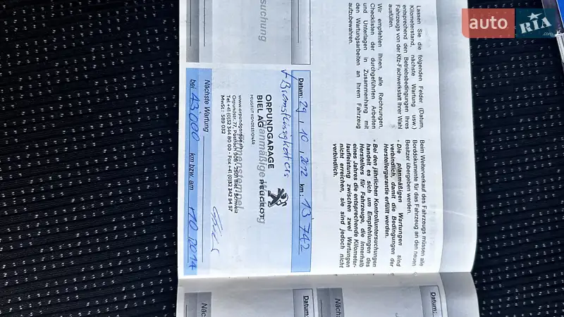 Хэтчбек Peugeot 308 2010 в Киеве документ