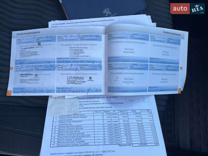 Универсал Peugeot 308 2015 в Сарнах