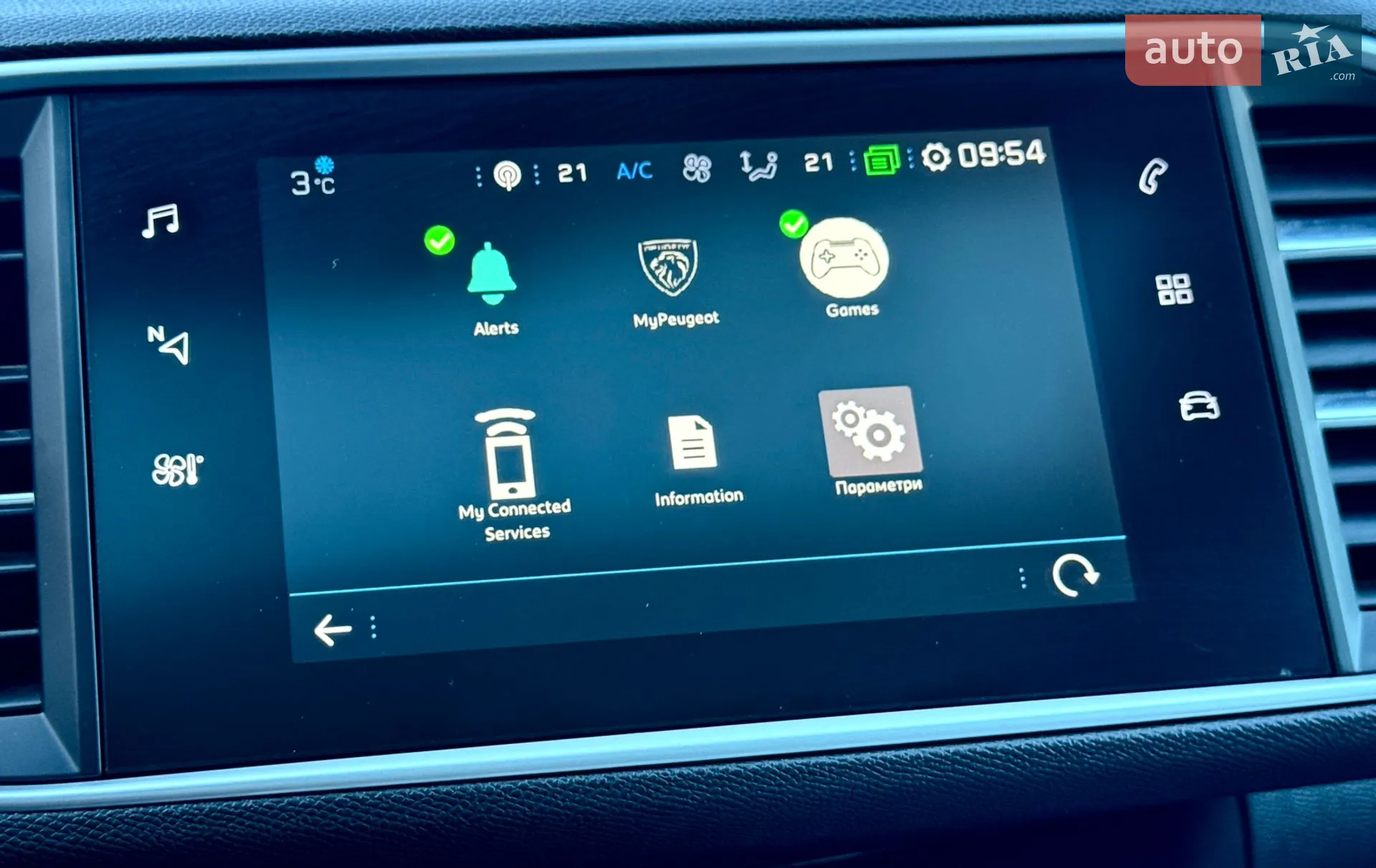 2020 Peugeot 308 - мініатюра 97