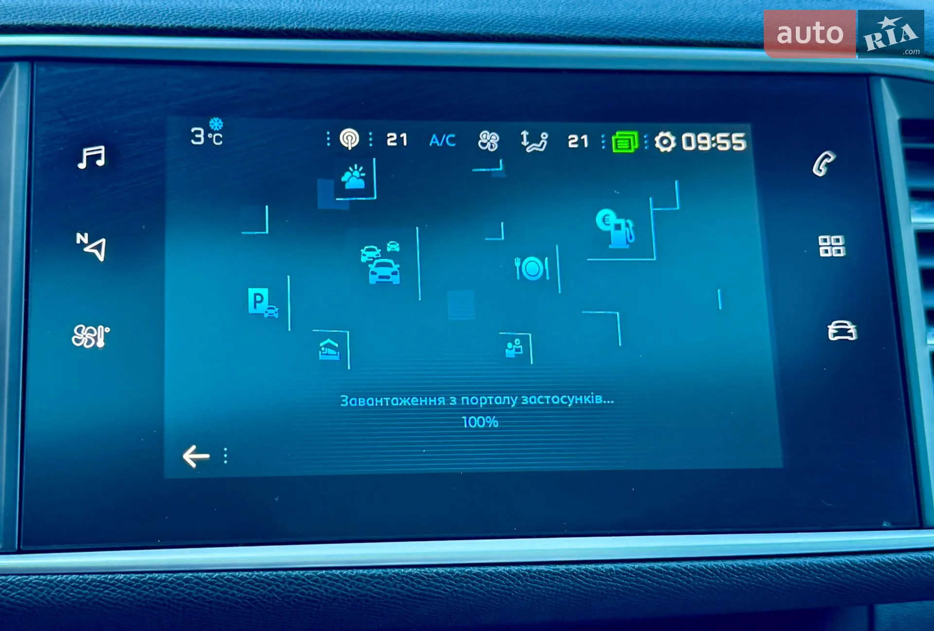 2020 Peugeot 308 - мініатюра 99