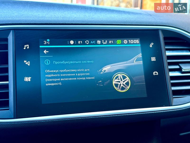 Универсал Peugeot 308 2020 в Самборе